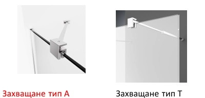 Параван Granada 8 50/h200см. хром профил гланц